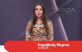 Η Μυρτώ Κοροβέση αποχωρεί από τους «Δημοκράτες» του Στέφανου Κασσελάκη