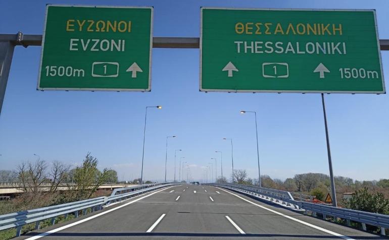Θεσσαλονίκη: Δίνεται σήμερα στην κυκλοφορία η γέφυρα Αξιού
