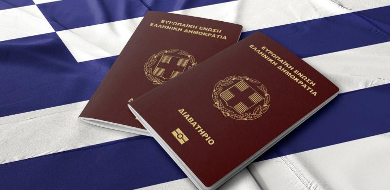 Το ελληνικό διαβατήριο μπαίνει στο Gov.gr Wallet