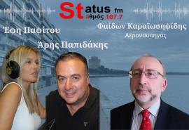 ΗΧΗΤΙΚΟ-Φ. Καραϊωσηφίδης, αεροναυπηγός για την πτήση "εφιάλτη" της Ryanair- "Εξαιρετικά σπάνια περίπτωση-Αστοχία υλικού, αστοχία κινητήρα ή εκρηκτική αποσυμπίεση;"