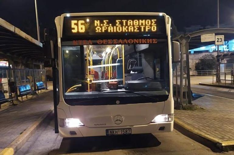 Θεσσαλονίκη: Ανακοίνωση του ΚΤΕΛ για την παράσυρση 24χρονης από αστικό λεωφορείο στο Ωραιόκαστρο