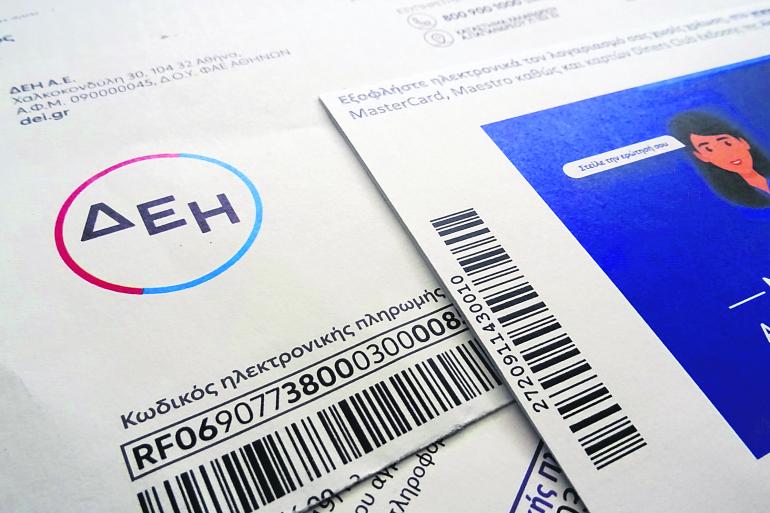 Ηλεκτρική ενέργεια: Έρχονται τα δυναμικά τιμολόγια – Πώς θα λειτουργήσουν, οι συμβουλές της ΡΑΑΕΥ