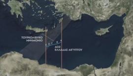 Τουρκικό υπουργείο Άμυνας: Το τουρκολιβυκό μνημόνιο δεν μπορεί να ακυρωθεί από μονομερείς αξιολογήσεις τρίτων