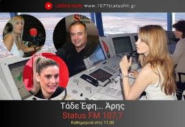 HXHTIKO-Όλγα Τόκη Αντιπρ. Ένωσης Ελεγκτών Εναέριας Κυκλοφορίας- «Δεν έχουν αλλάξει τα ραντάρ εδώ και 25 χρόνια-Στα περιφερειακά αεροδρόμια υπάρχει ένας ελεγκτής χωρίς ραντάρ-Ξύπνησαν... μετά τα Τέμπη»