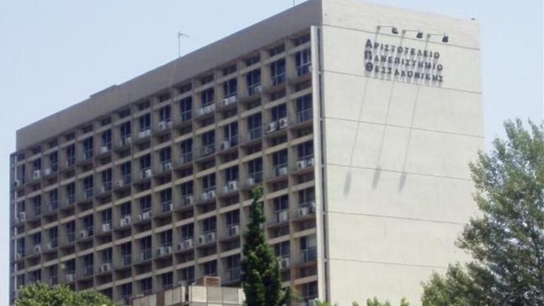 Διαδικτυακά οι εξετάσεις στα υπό κατάληψη τμήματα του ΑΠΘ - Το αποφάσισε η σύγκλητος