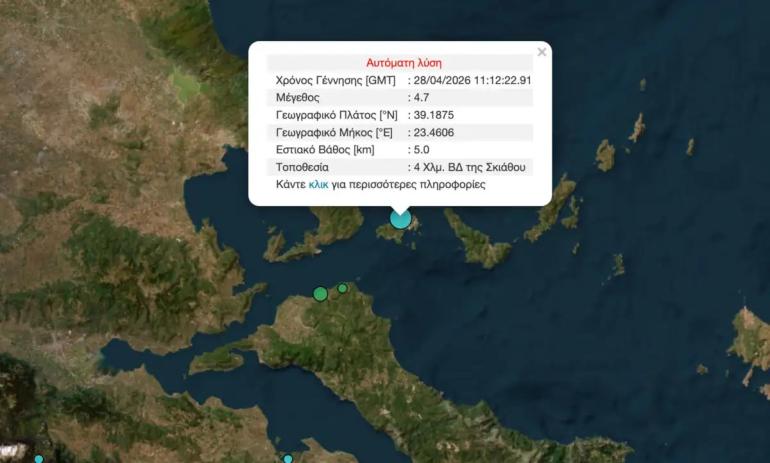 Ισχυρός σεισμός στις Β. Σποράδες – Αισθητός και στην Αττική