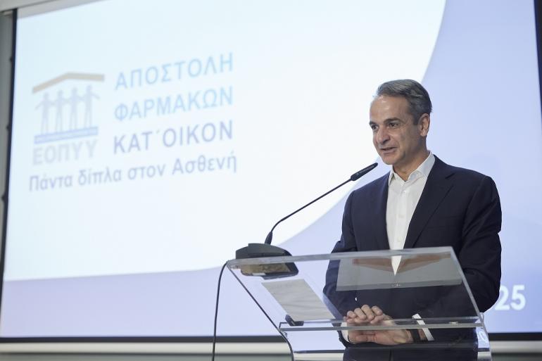 Από 16 Ιουνίου η κατ' οίκον παράδοση φαρμάκων υψυλού κόστους
