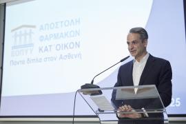 Από 16 Ιουνίου η κατ' οίκον παράδοση φαρμάκων υψυλού κόστους