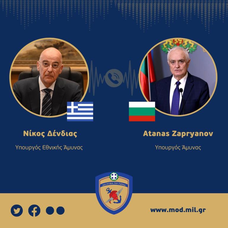 Δένδιας: Η Ελλάδα θα βοηθήσει στην αντιβαλλιστική προστασία της Βουλγαρίας