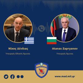 Δένδιας: Η Ελλάδα θα βοηθήσει στην αντιβαλλιστική προστασία της Βουλγαρίας