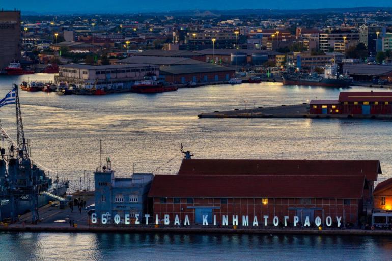 92.000 θεατές στις προβολές και στις εκδηλώσεις του 66ου Φεστιβάλ Κινηματογράφου Θεσσαλονίκης