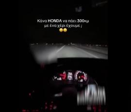 Θεσσαλονίκη: Με 304 χιλιόμετρα την ώρα στην Περιφερειακή και τραβούσε βίντεο για το TikTok