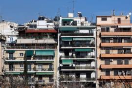 «Έρχεται» το μητρώο ιδιοκτησίας και διαχείρισης ακινήτων