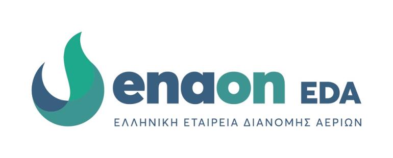 Enaon EDA: Οδηγίες Προστασίας Εγκαταστάσεων Φυσικού Αερίου λόγω Χαμηλών Θερμοκρασιών