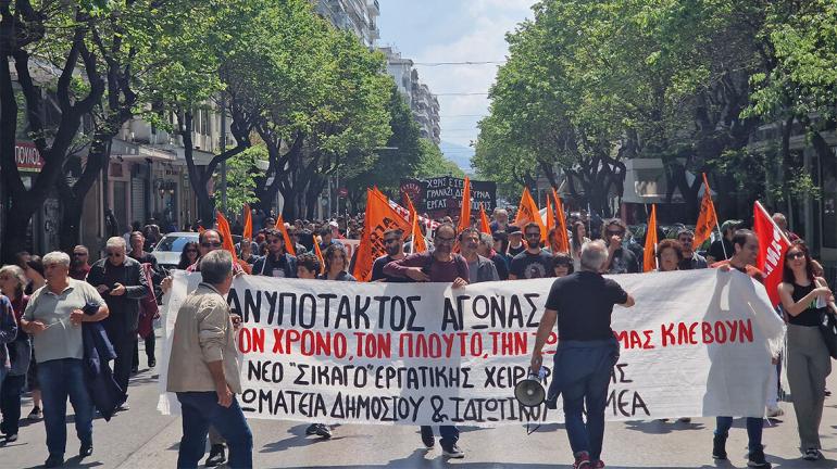 Θεσσαλονίκη: Μαζικές απεργιακές συγκεντρώσεις και πορείες στη κέντρο - Δείτε αναλυτικά