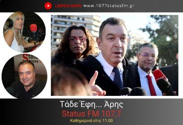 ΗΧΗΤΙΚΟ Ν. Παπαδόπουλος: "Μακάρι να'ταν πρόεδρος ο Νατσιός" - "Κάνει κουμάντο το βουλευτήριο"