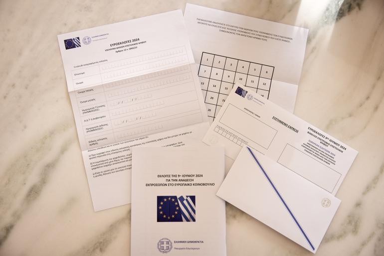 ΦΩΤΟ-Έτσι θα είναι η επιστολική ψήφος που θα ισχύσει από τις Eυρωεκλογές