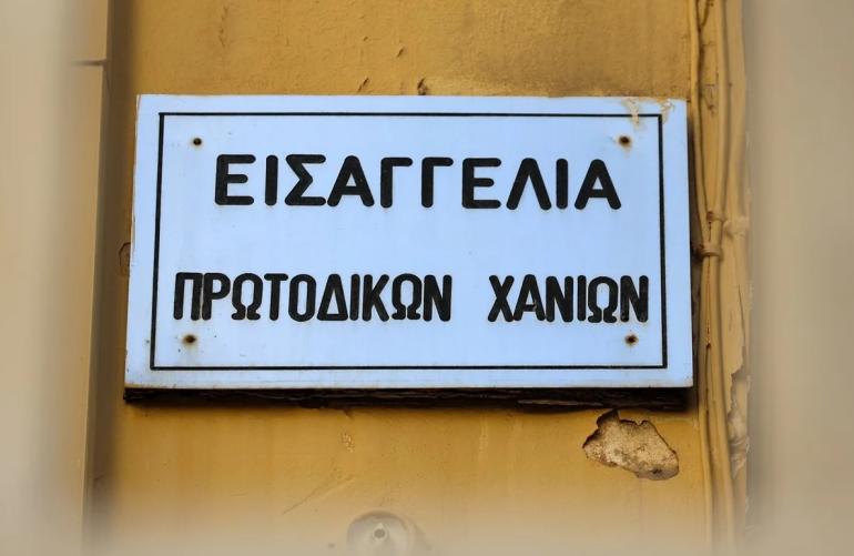 Ελεύθερος ο 56χρονος Γερμανός που φωτογράφιζε στρατιωτικά αεροσκάφη στα Χανιά