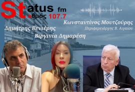 ΗΧΗΤΙΚΟ Κ. Μουτζούρης: Μόλις άνοιξε το λιμάνι της Λέσβου - Ο κόσμος αμφισβητεί την ταχύτητα του κράτους