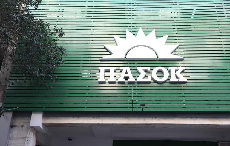 ΠΑΣΟΚ: Πολιτικός μας αντίπαλος η Νέα Δημοκρατία και οι πολιτικές της - Η απόφαση του Πολιτικού Συμβουλίου