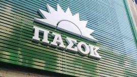 ΠΑΣΟΚ: Το Μέγαρο Μαξίμου τελεί σε προφανή πανικό