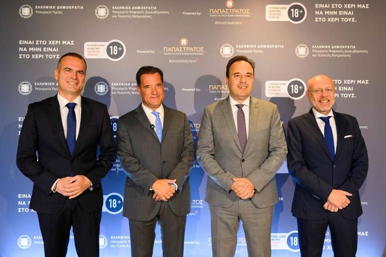 Παπαστράτος και Πολιτεία ενώνουν τις δυνάμεις τους  για την αποτροπή της πρόσβασης των ανηλίκων σε προϊόντα καπνού και νικοτίνης