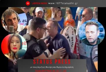 HXHTIKO-Πρόεδρος Εργαζομένων για τα επεισόδια στο Νοσοκομείο Δράμας: Την απαγόρευση την επέβαλε ο Υπουργός γιατί δεν ήθελε να μας συναντήσει