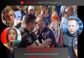 HXHTIKO-Πρόεδρος Εργαζομένων για τα επεισόδια στο Νοσοκομείο Δράμας: Την απαγόρευση την επέβαλε ο Υπουργός γιατί δεν ήθελε να μας συναντήσει