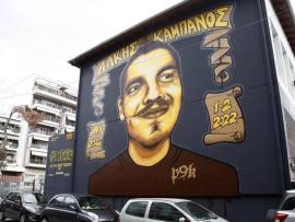 Θεσσαλονίκη: Αναβλήθηκε για το Νοέμβριο η δίκη στο Εφετείο για τη δολοφονία του Άλκη Καμπανού
