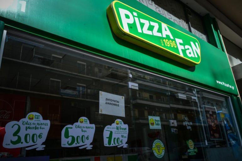 Ρizza Fan: Καταβολή δεδουλευμένων και διασφάλιση εργασιακών και ασφαλιστικών δικαιωμάτων ζητούν οι εργαζόμενοι