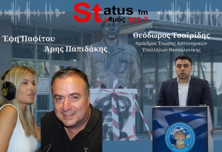 ΗΧΗΤΙΚΟ Θ. Τσαϊρίδης: Βανδαλισμός στην προτομή του Γιώργου Λυγγερίδη: «Δεν ήταν τυχαίο περιστατικό»