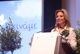«Ελπίδα για τη Δημοκρατία»: Η Μαρία Καρυστιανού δεν θα καταθέσει σήμερα τη διακήρυξη στον Άρειο Πάγο