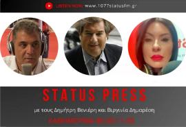 HXHTIKO Ν. Καραχάλιος: "Δύο φορές έκανε πίσω για το κόμμα η Καρυστιανού"-Τι λέει για την αντίδραση Ρούτσι για  το ενδεχόμενο ίδρυσης κομματικού φορέα