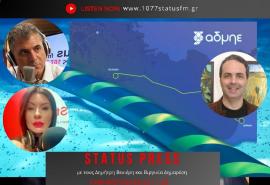 ΗΧΗΤΙΚΟ Ν. Λυγερός: Τι ισχύει για το καλώδιο Κύπρου - Κρήτης; - Ποιος δε θέλει να γίνει;