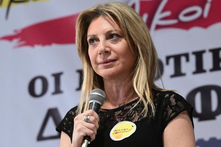 Καρυστιανού: Η νέα χρονιά που έρχεται φέρνει την ελπίδα να έλθει επιτέλους στη ζωή μας Δικαιοσύνη