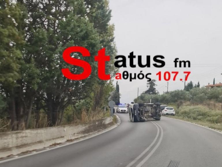 Θεσσαλονίκη: Σύγκρουση πέντε οχημάτων στην στροφή Πλαγιαρίου – “Τούμπαρε” το ένα (ΦΩΤΟ - VIDEO)