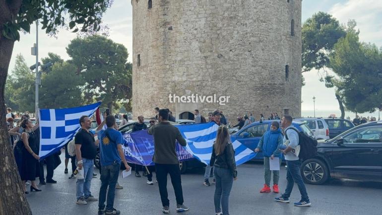 Θεσσαλονίκη: Πορεία διαμαρτυρίας ενάντια στην έκδοση του Προσωπικού Αριθμού (VIDEO)