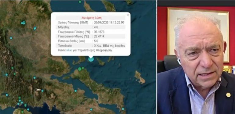 Λέκκας για τους σεισμούς στη Σκιάθο: Δεν υπάρχει λόγος ανησυχίας – Ενεργοποιήθηκε μικρό, γνωστό ρήγμα