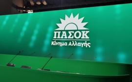 ΠAΣOK: Η επταετής διακυβέρνηση του Κ. Μητσοτάκη έχει ταυτιστεί με την υπονόμευση του κύρους των θεσμών και την καταρράκωση του κράτους δικαίου