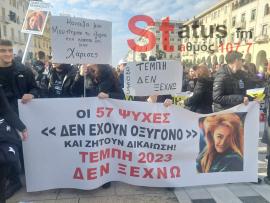 ΦΩΤΟ-ΒΙΝΤΕΟ-Θεσσαλονίκη ΤΩΡΑ- Μαζικά κατεβαίνει κόσμος στο κέντρο της πόλης για το συλλαλητήριο των Τεμπών!