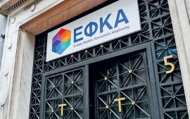 Ο e-ΕΦΚΑ θα ειδοποιεί τους ασφαλισμένους 6 μήνες πριν τη σύνταξη - Πότε ξεκινάει το πρόγραμμα, ποιους αφορά