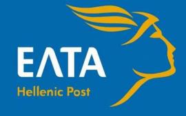 Δήμος Δέλτα: Ζητά άμεση παρέμβαση από τον υπουργό για το κλείσιμο των καταστημάτων ΕΛΤΑ στην περιοχή