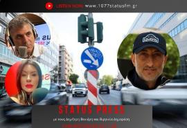 HXHTIKO Ιαβέρης για νέο ΚΟΚ: Να σκέφτονται τη ζωή τους, όχι τα πρόστιμα - Ίδια τα πρόστιμα, η υποτροπή πληρώνεται