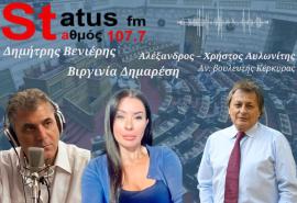 ΗΧΗΤΙΚΟ Αλ. Αυλωνίτης: Φάουλ ο Αλέξης Τσίπρας - Μπορεί εκ του αποτελέσματος να λέω μπούρδες