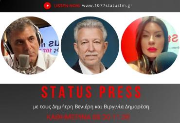 ΗΧΗΤΙΚΟ Στ.Κοντονής: Αποκλειστική ευθύνη του Τσίπρα η κρίση στην Αριστερά - Έρχεται ο Μεσσίας να συστήσει κόμμα μέσω βιβλίου