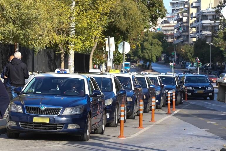 Χωρίς ταξί σήμερα η Θεσσαλονίκη – Τι θα γίνεται σε έκτακτες περιπτώσεις