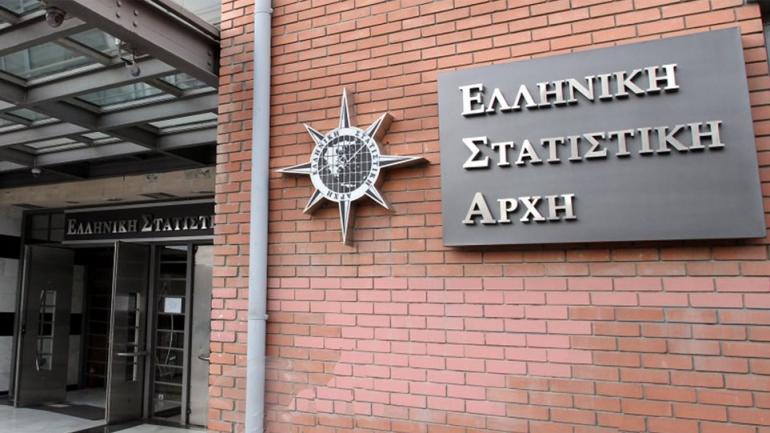 ΕΛΣΤΑΤ: Αύξηση 2,1% του ΑΕΠ το γ' τρίμηνο