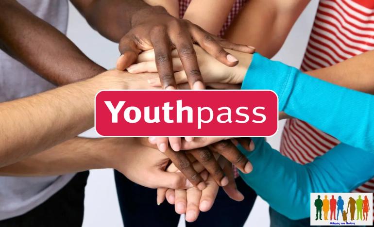 Youth Pass: Αντίστροφη μέτρηση για το άνοιγμα της πλατφόρμας