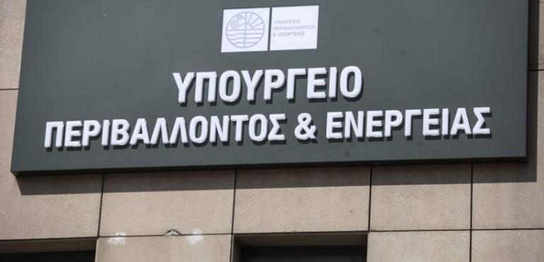 Διάψευση από το ΥΠΕΝ για αύξηση των τιμών σε μπουκάλια νερού, μπύρα, γάλα και αναψυκτικά λόγω πλαστικών