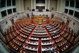 Την Δευτέρα η ψήφιση του ν/σ για τα κόκκινα δάνεια με ονομαστική ψηφοφορία